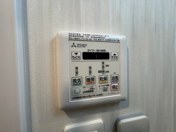 その他設備(同型タイプ)