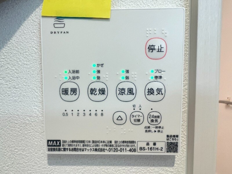 物件内観写真12　(同型仕様)