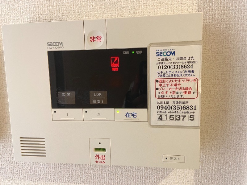 内観写真