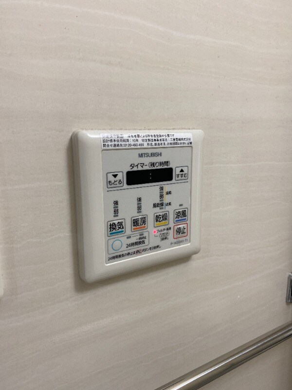 物件内観写真11　(同型イメージ)