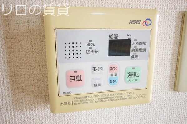 その他(別号室)
