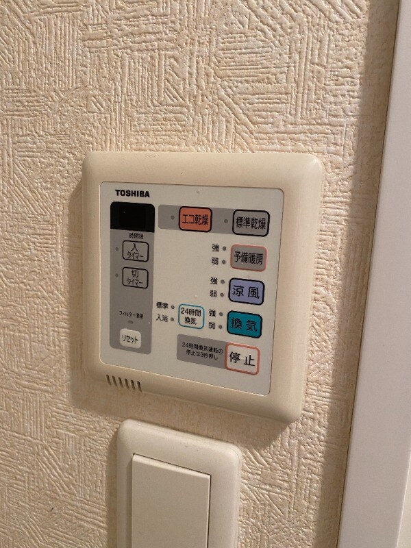 物件内観写真11　(別号室)