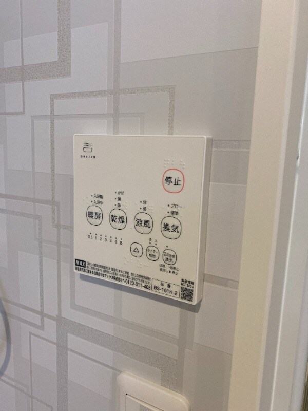 物件内観写真11　(別号室)