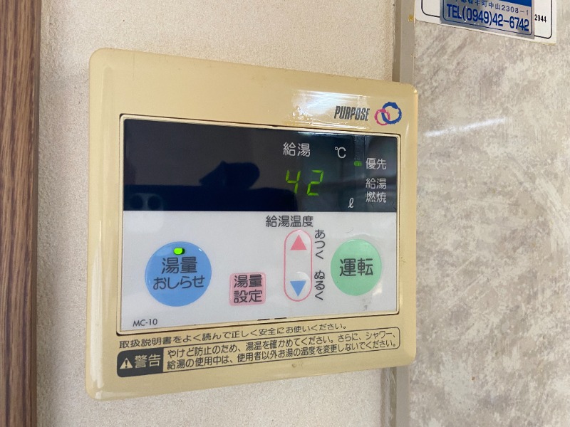 内観写真