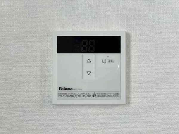 その他設備(現状優先)