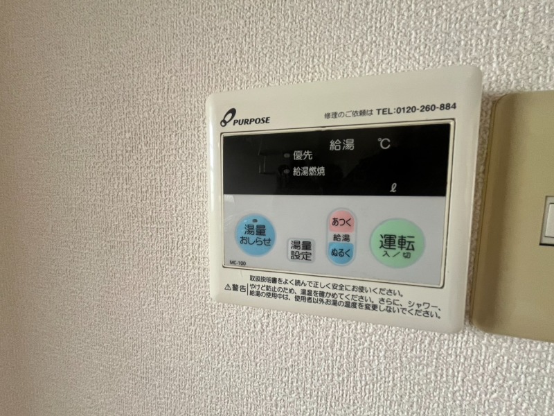 内観写真