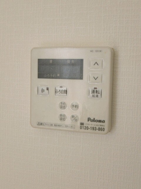 物件内観写真12　(別号室)