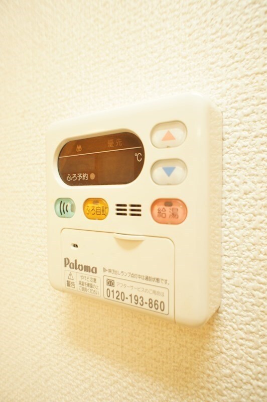 物件内観写真12　