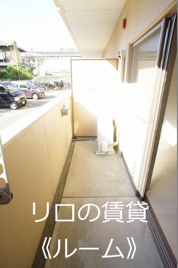 バルコニー(別号室)