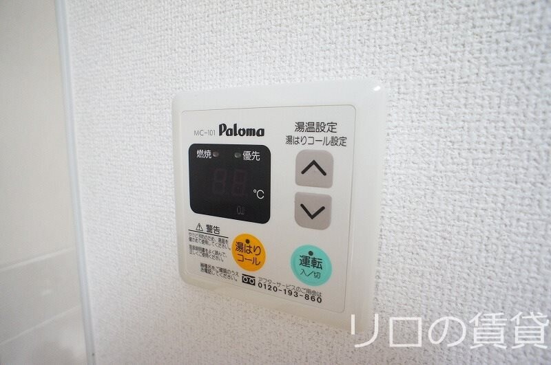 物件内観写真12　(別号室)