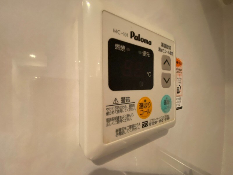 物件内観写真15　