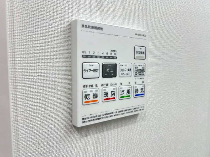 物件内観写真11　(802号室写真使用)