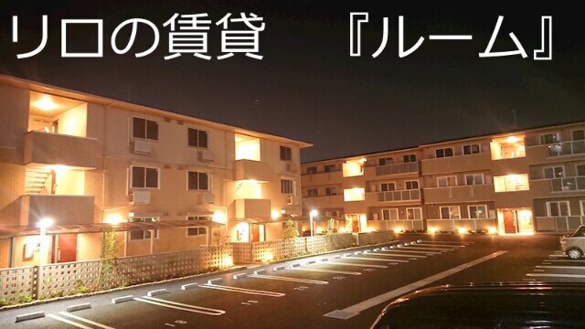 物件外観写真1　(外観)