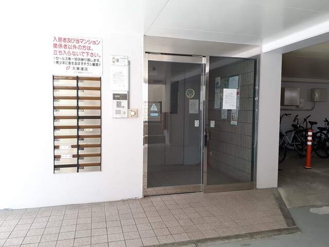 物件内観写真11　