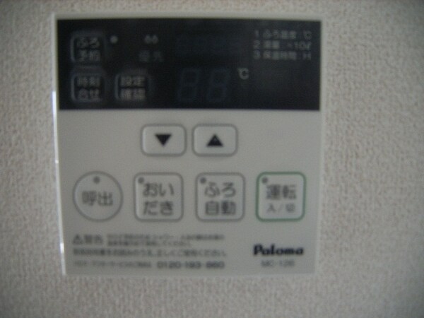 その他設備(別号室)