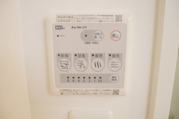 その他設備(別号室イメージ)