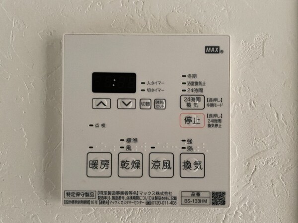 その他設備(別号室)