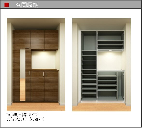 物件内観写真15　