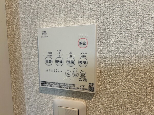 その他(同仕様)