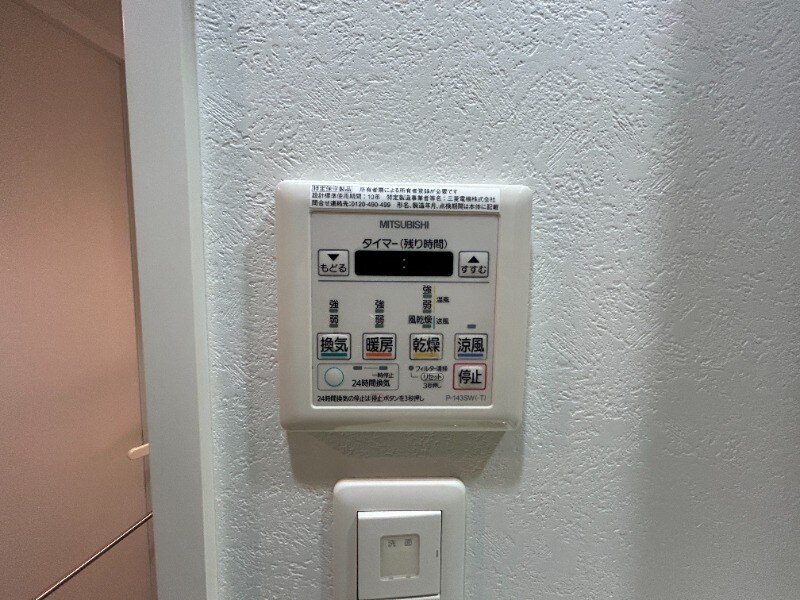 物件内観写真13　(同型タイプ)