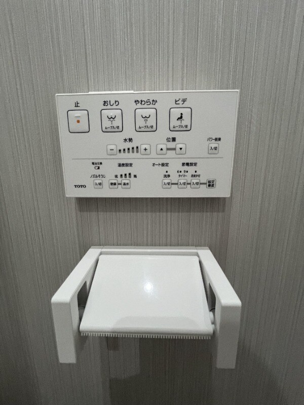 その他設備(同型イメージ)