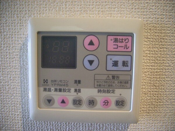 その他(別号室)