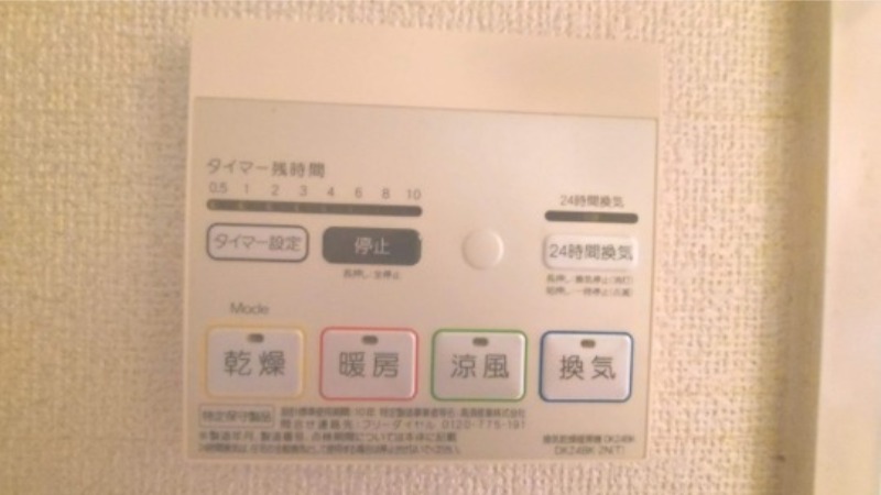 内観写真