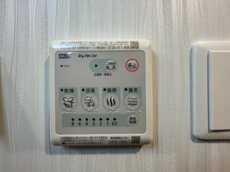 物件内観写真11　(別号室写真)