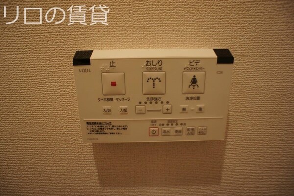 その他設備(同型タイプ)