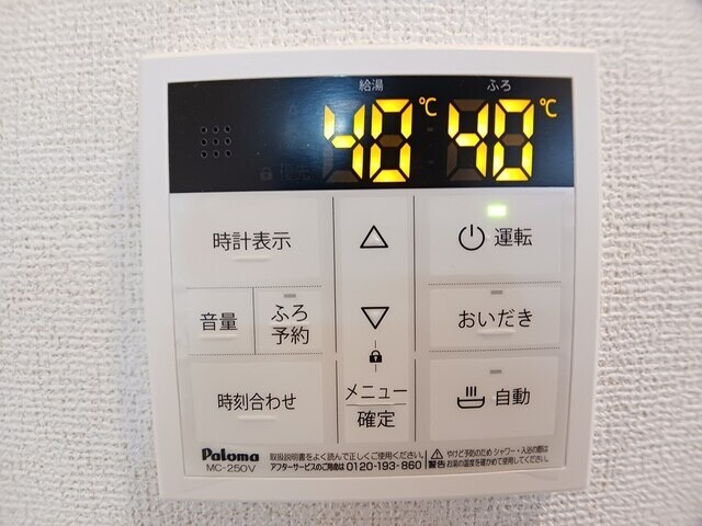 物件内観写真12　