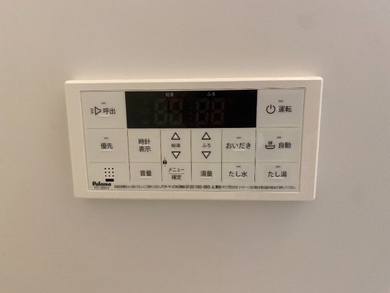 物件内観写真11　