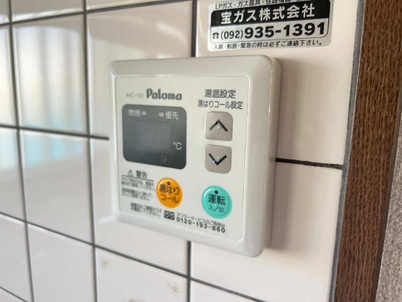 内観写真