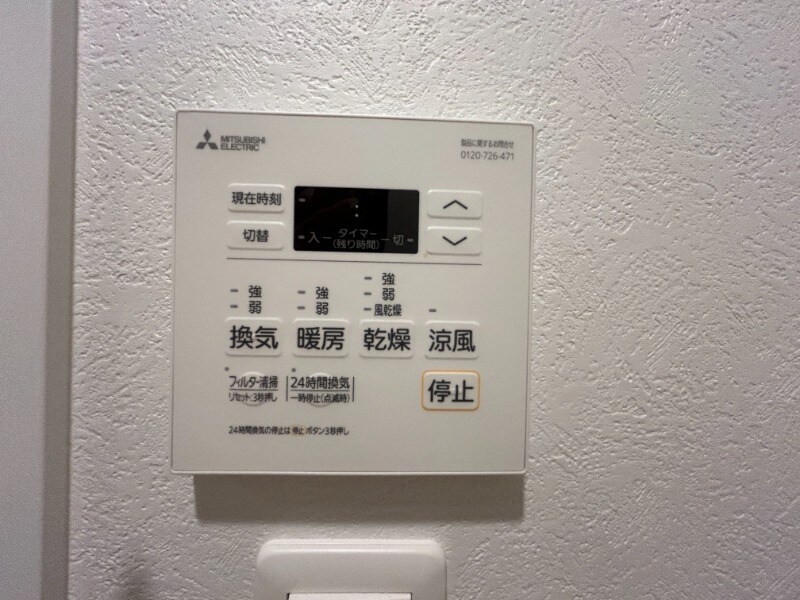 物件内観写真14　(別号室)