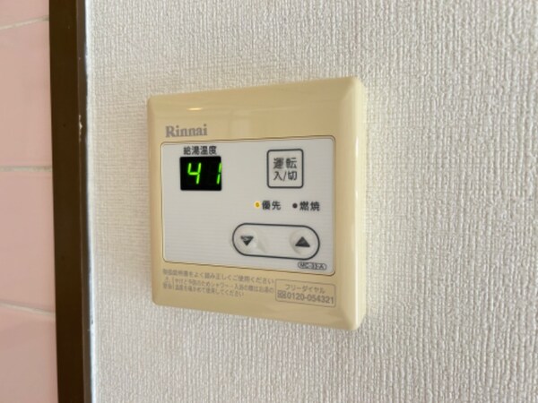 その他設備(別号室)