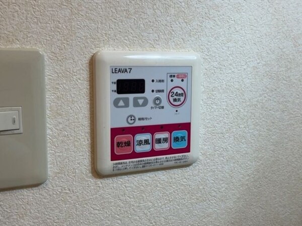 その他設備(別号室)