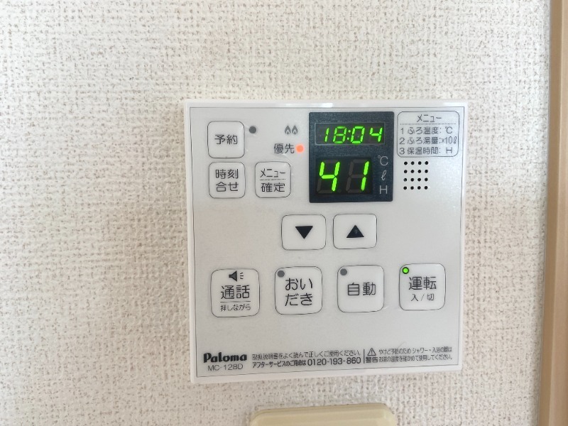 内観写真
