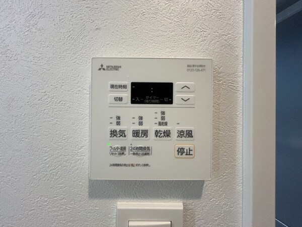 その他(別号室)