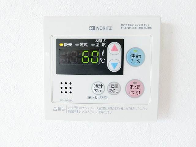 内観写真