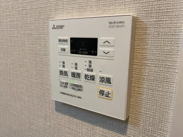 その他(同仕様)