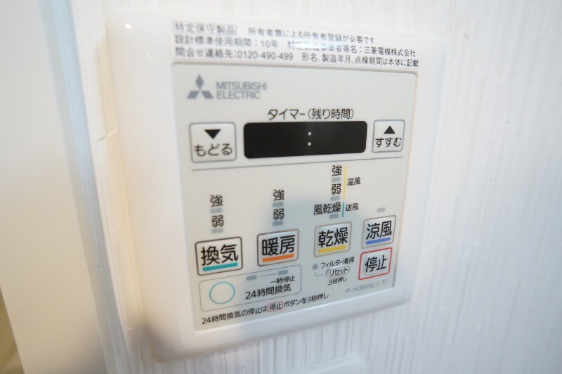 物件内観写真12　(類似物件写真)