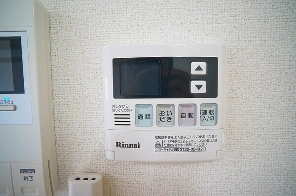 その他(別号室)