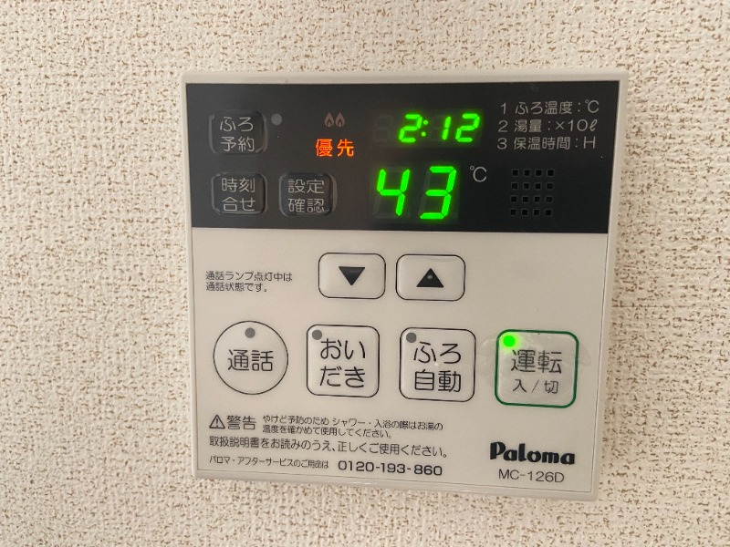 内観写真