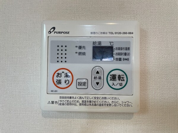 その他設備(別号室)