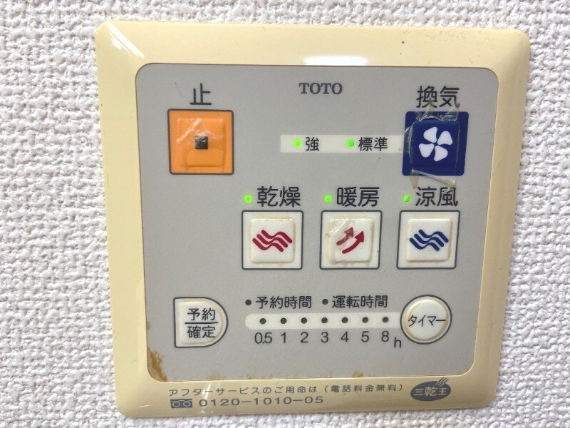 物件内観写真15　