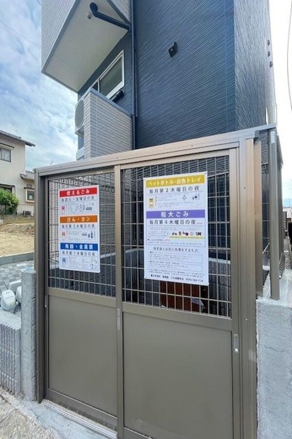 その他