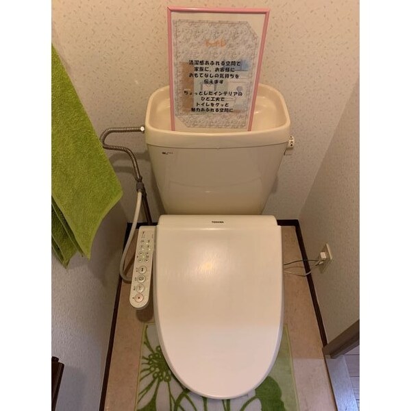 トイレ