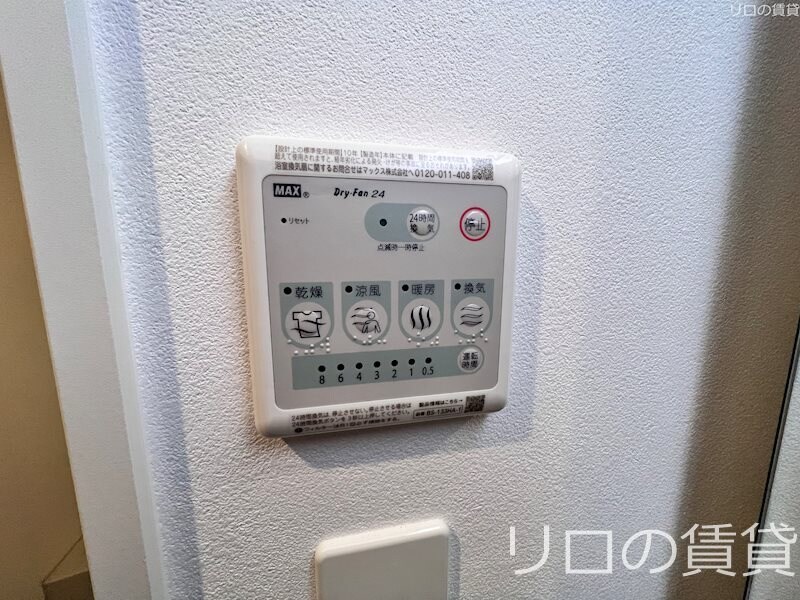 物件内観写真13　