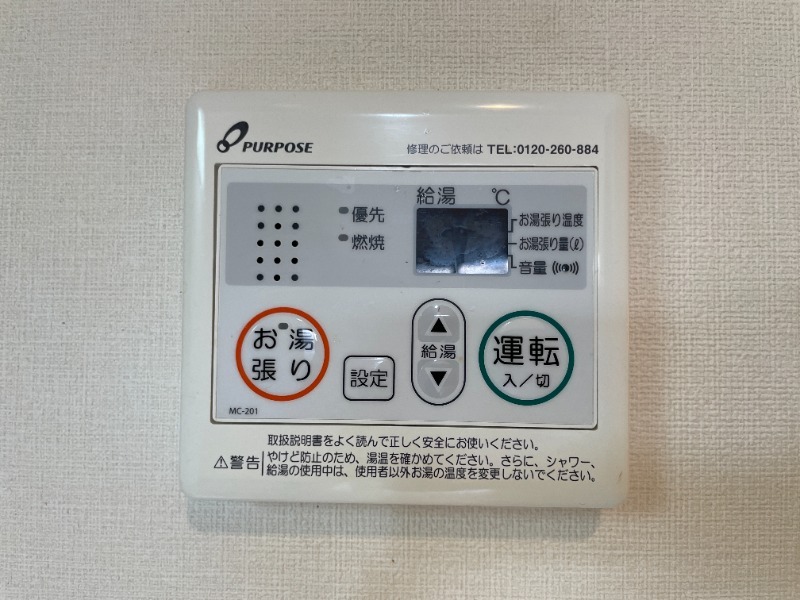 内観写真