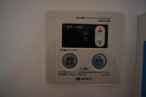 その他(同仕様)