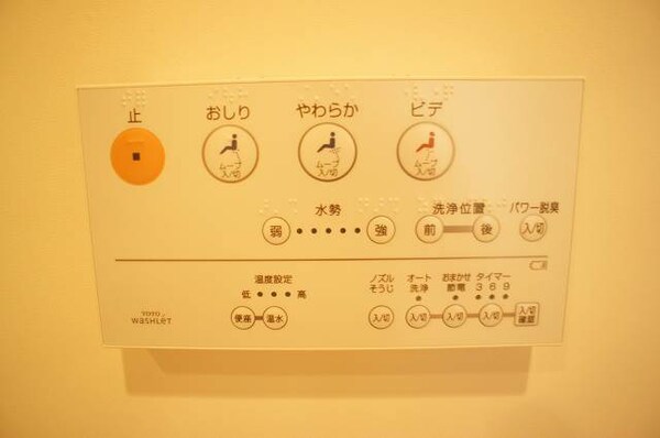 その他設備(写真は同型タイプです。実際は現況を優先いたします。)